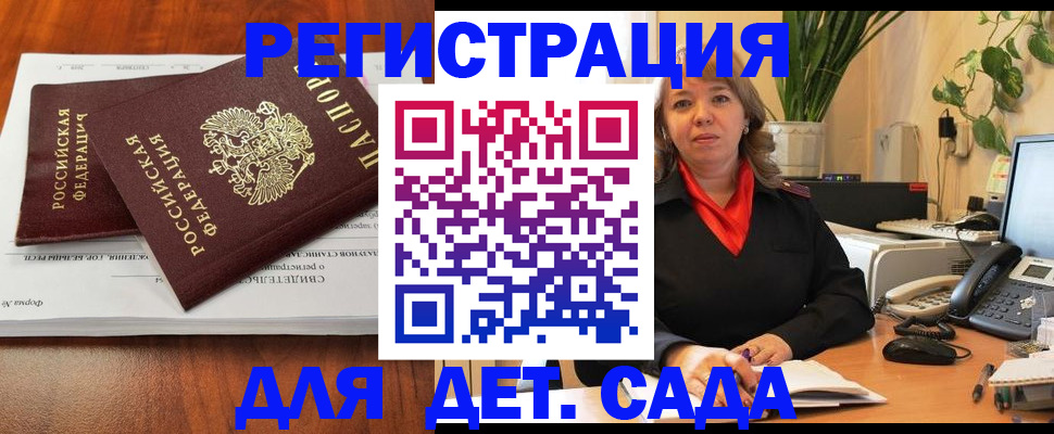 временная регистрация законно в Алапаевске