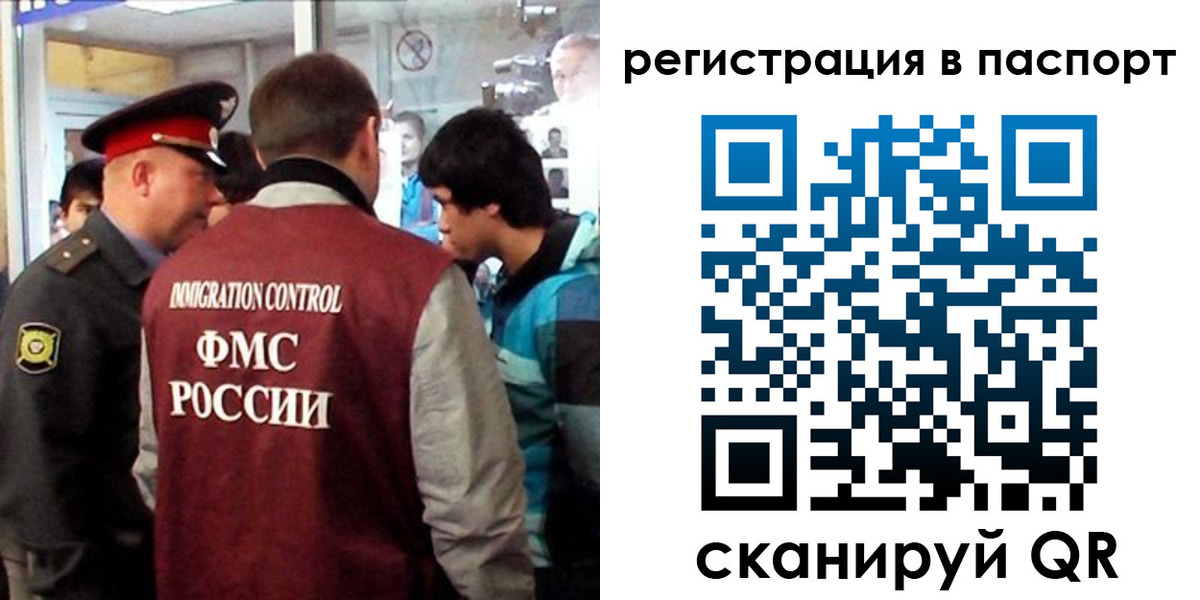 временная регистрация поиск в Алапаевске