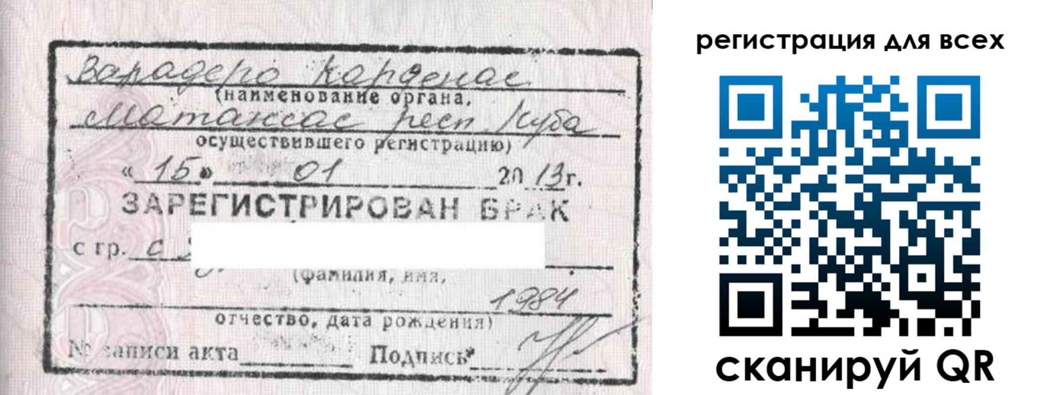 прописка в Алапаевске