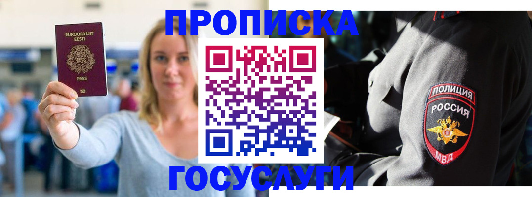 регистрация в Алапаевске