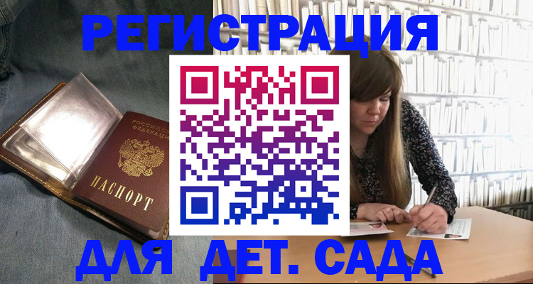 прописка иностранных граждан в Алапаевске