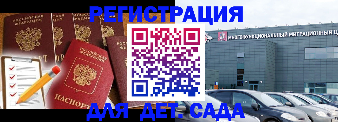 прописка иностранных граждан в Алапаевске