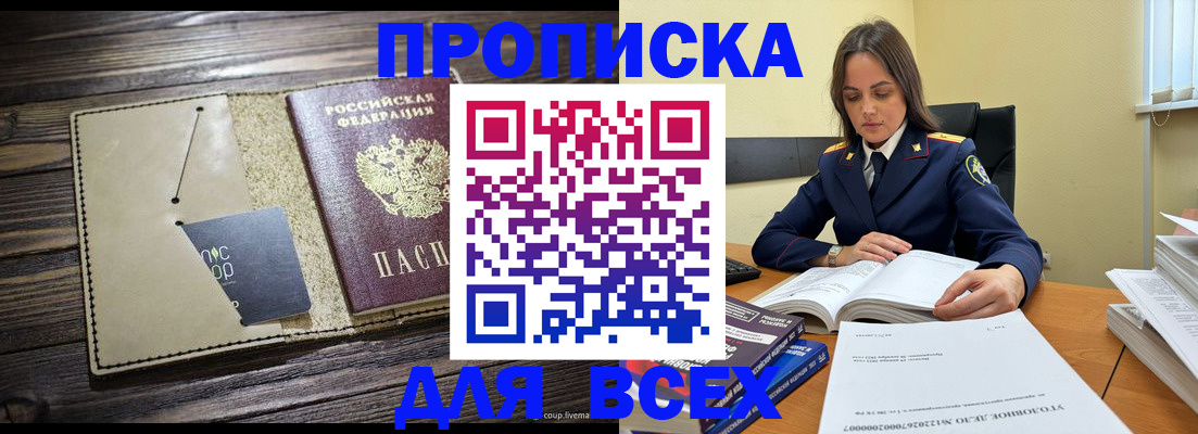 регистрация для дет. сада в Алапаевске